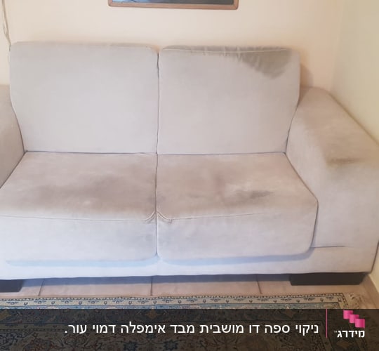לפני